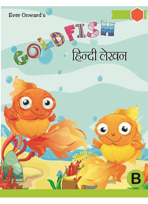 GOLDFISH HINDI LEKHAN B