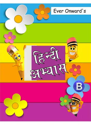 HINDI ABHYAS B