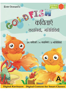 GOLDFISH KAVITAYEIN -A