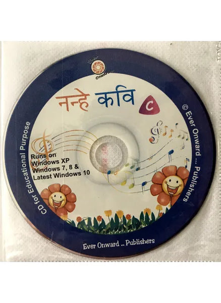 NANHE KAVI C (FREE CD)