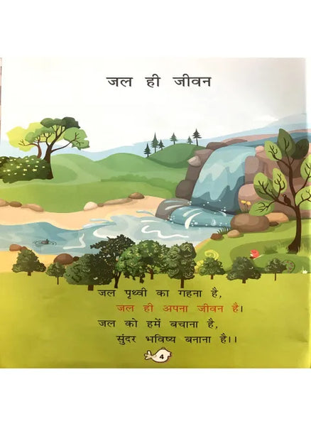 NANHE KAVI C (FREE CD)