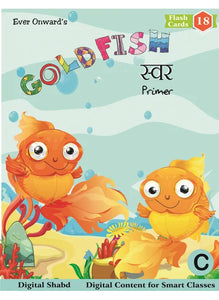 GOLDFISH SWAR PRIMER-C